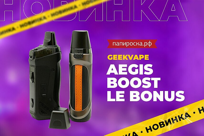 Папироска Рф Интернет Магазин Москва Электронных Сигарет